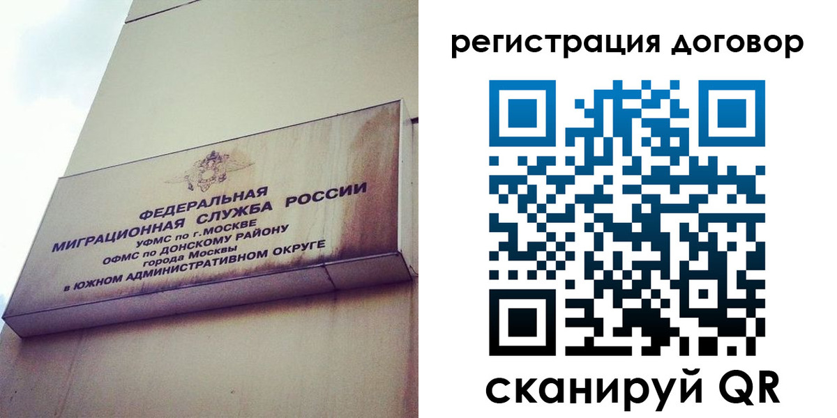прописка для военкомата в Вяземском
